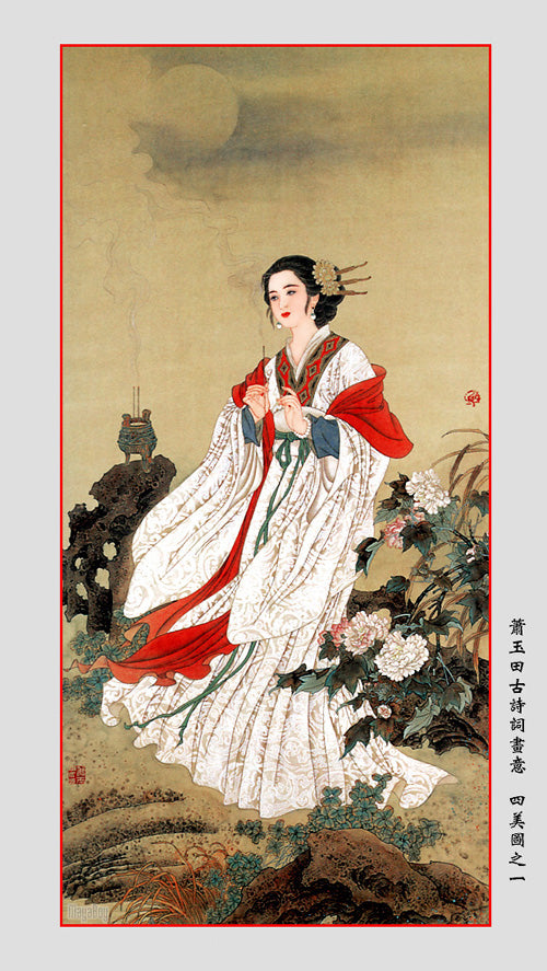 1110463779 1657 1089701346 sally4422 adagio, historic, vintage ukiyo-e Japan artwork,12x8"(A4) Poster Print