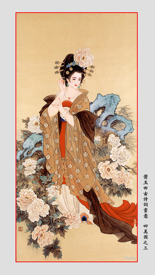 1111643105 1658 1089701350 sally4422 adagio, historic, vintage ukiyo-e Japan artwork,12x8"(A4) Poster Print