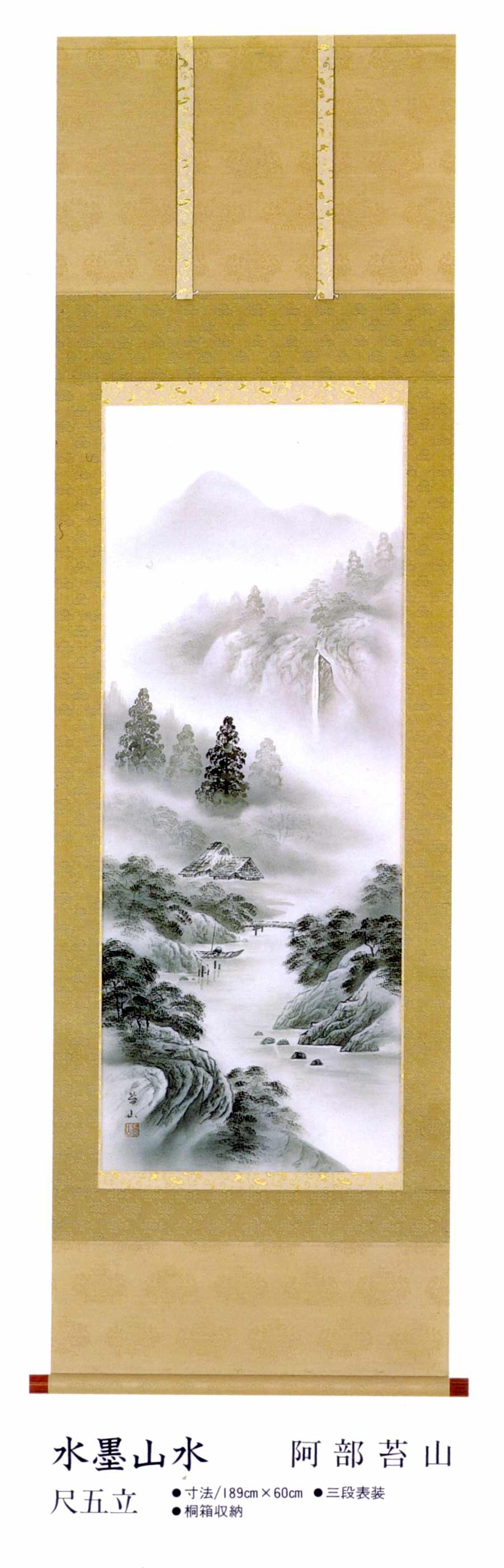 1218, historic, vintage ukiyo-e Japan artwork,12x8"(A4) Poster Print