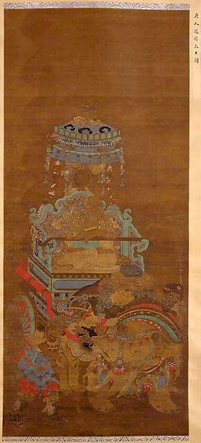 Ming China,Journey of the Tianwang  16th–17th cent-Uniden,  Poster Print Wall Art