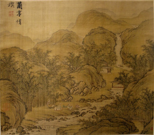 Spring Ablutions at the Orchid Pavilion-After Wang Wenzhi, 16x12"(A3) Poster