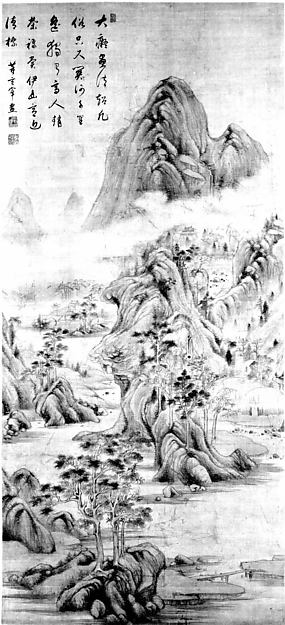 ,Landscape-Attributed to Zhao Zuo, 16x12"(A3) Poster
