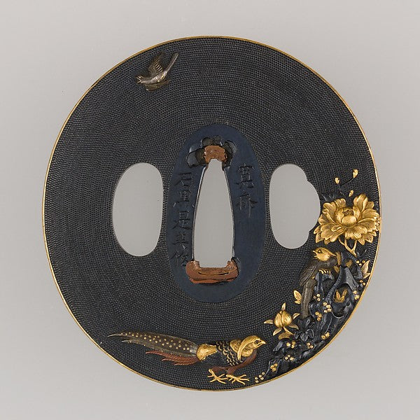 Sword Guard  1840–60 Ishiguro Koreyoshi,  Poster Print Wall Art