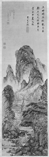 Ming China,Enjoying the Moon -  Landscape in the Manner o,  Poster Print Wall Art