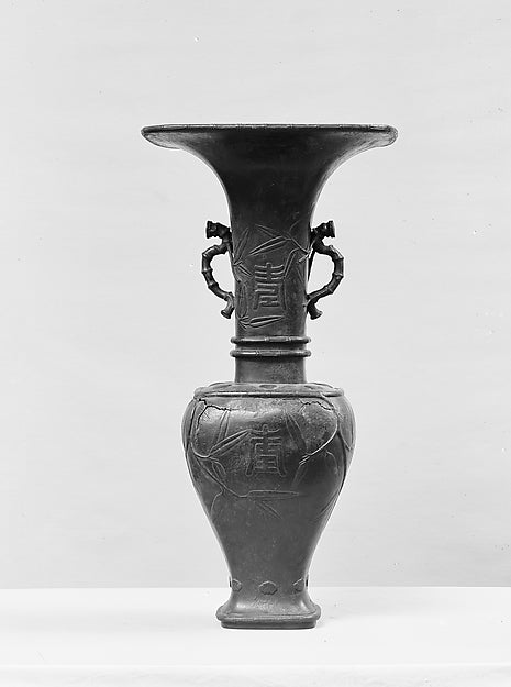 Vase late 18th–early 19th cent,16x12"(A3) Poster