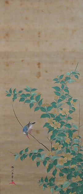 Kingfisher on a Branch of Yamabuki 18th cent-Katsukawa Shunsh,Classic Ming China Image,  Poster Print Wall Art