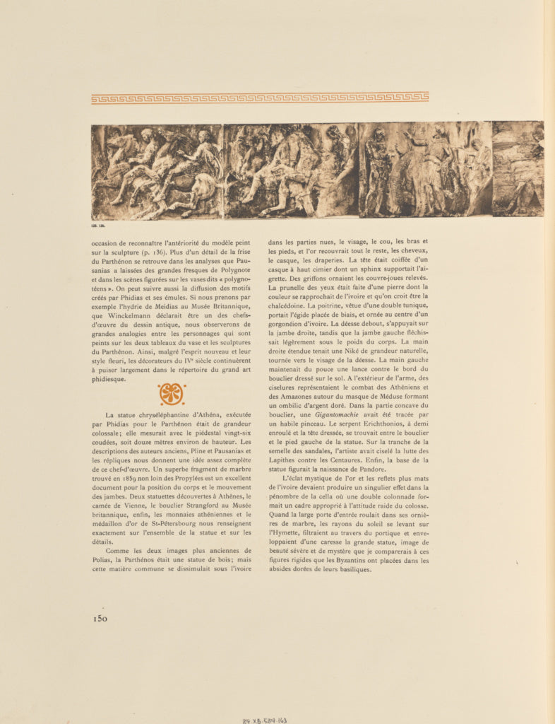 Frédéric Boissonnas:Frise occidentale du Parthénon, Poster Print Wall Art