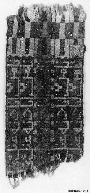:Band Fragment 11th–12th century-16x12"(A3) Poster
