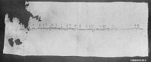 :Tiraz Fragment dated A.H. 304/A.D. 916–17-16x12"(A3) Poster