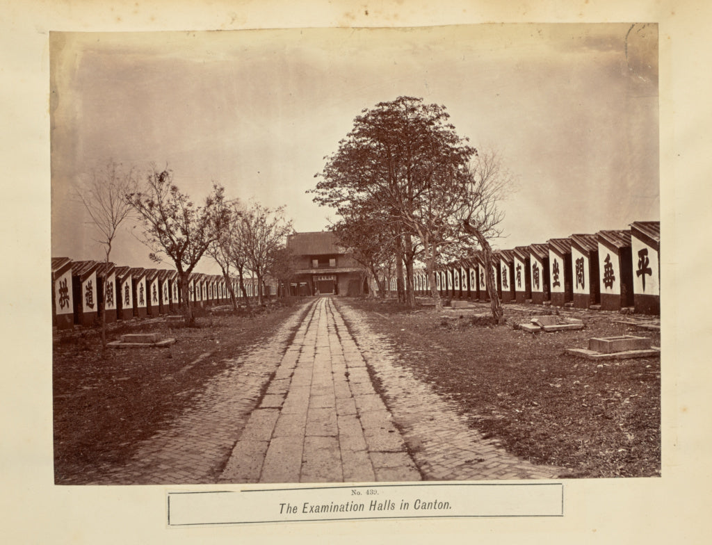 Unknown:The examination Halls in Canton, Poster Print Wall Art