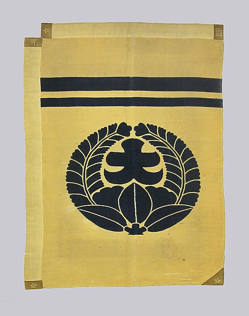 Banner  and Staff 18th–19th cent,  Poster Print Wall Art
