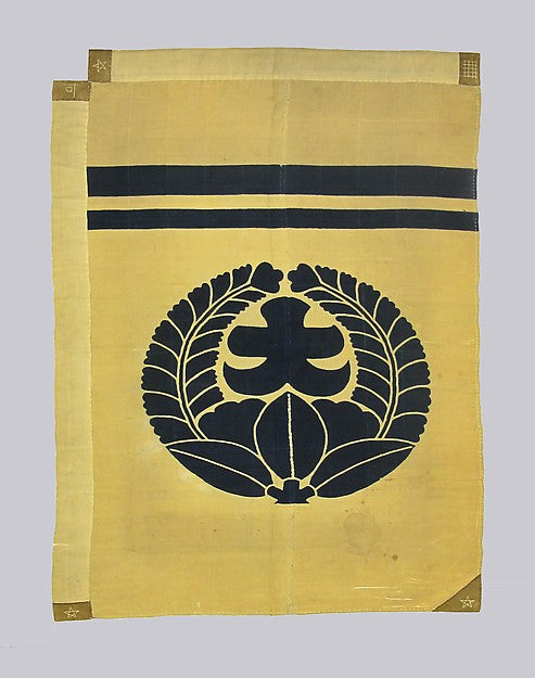 Banner  and Staff 18th–19th cent,16X12
