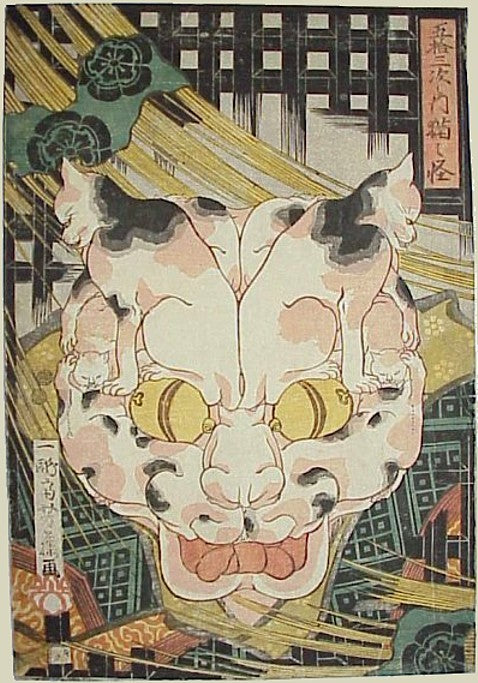 1847 Utagawa Yoshifuji, historic, vintage ukiyo-e Japan artwork,12x8"(A4) Poster Print