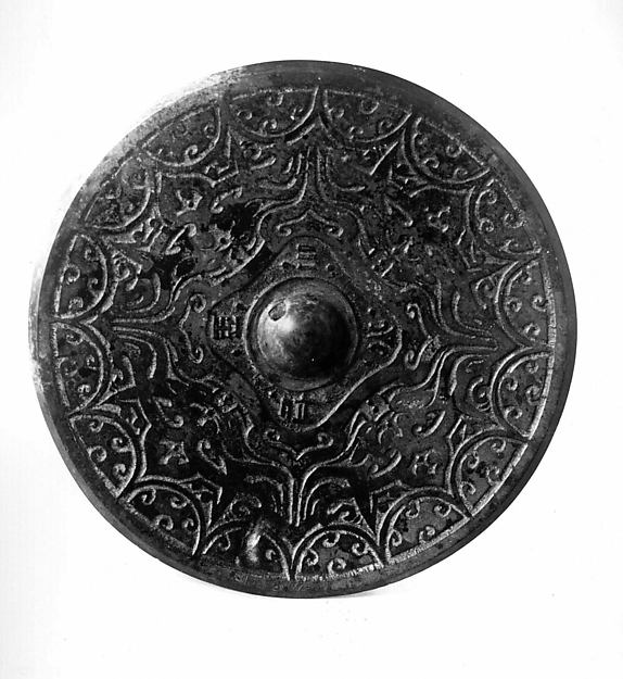 Mirror possibly 3rd cent,  Poster Print Wall Art