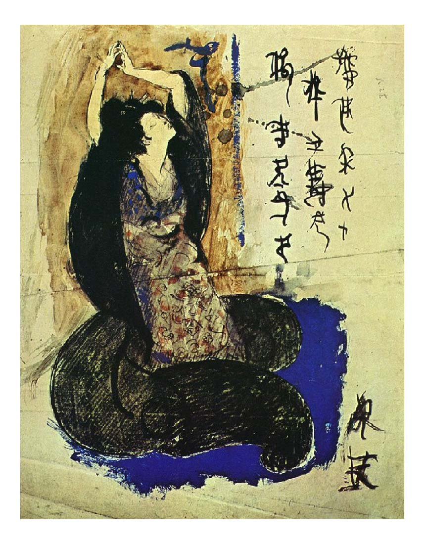 1901 Sada Yacco by Pablo Picasso, vintage artwork, 16x12"(A3) Poster