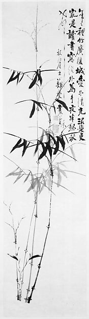 Bamboo-After Zheng Xie, 16x12"(A3) Poster