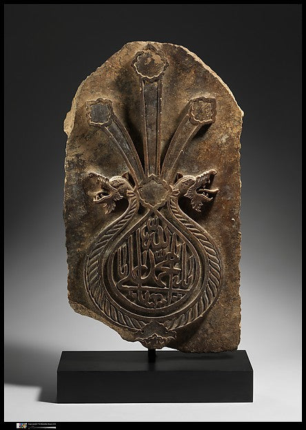 :Stone ‘Alam c1600-16x12"(A3) Poster