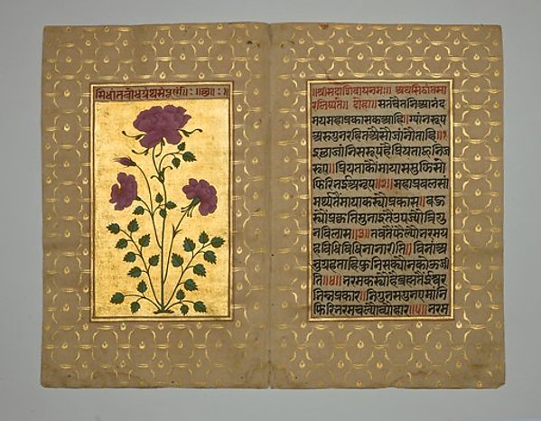 :Folio from the Siddantha-sara Siddantha-Bodha and Aporaksha-16x12"(A3) Poster