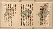 ,Calligraphy with Dedication to Xie Zhiliu undated, 20th cen,16x12