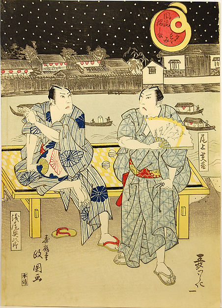 In the Cool of the Evening in the Vicinity of Lord Nabeshima's,16x12"(A3)Poster