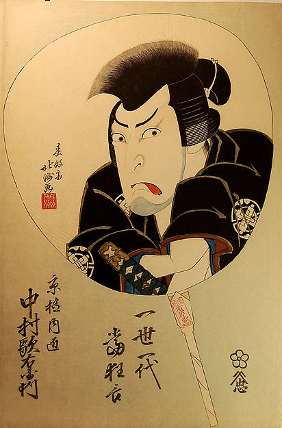 Nakamura Utaemon III as the Fencing Master Ky?goku Takumi 1825,16x12"(A3)Poster