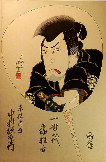 Nakamura Utaemon III as the Fencing Master Ky?goku Takumi 1825,16x12