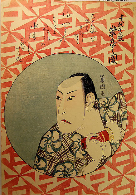 Nakamura Shikan II Backstage  1826-Juy?d? Minekuni,16x12"(A3)Poster