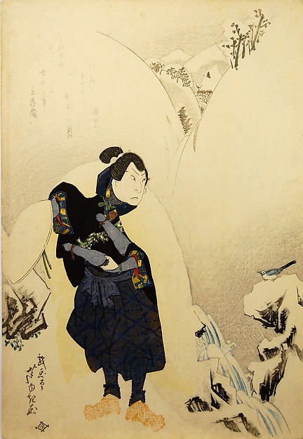 Arashi Rikan II as Miyamoto Musashi 1832-Gigad? Ashiyuki,16x12"(A3)Poster