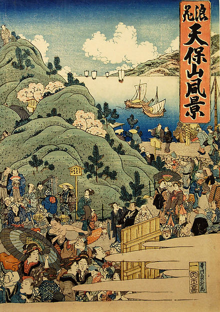 View of Mount Temp? in Osaka  1834-Hasegawa Sadamasu,16x12"(A3)Poster