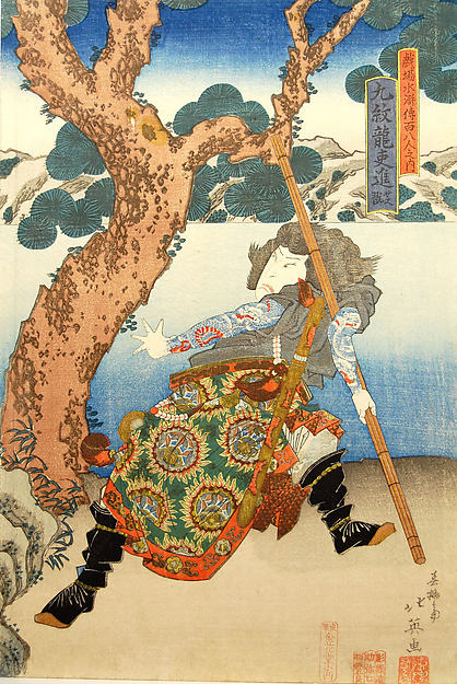 Three Heroes of the Water Margin Capture the Bandit Queen Ichi,16x12"(A3)Poster