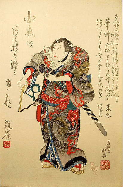 Nakamura Utaemon IV as the Wrestler Iwakawa Jirokichi 1837-Shu,16x12"(A3)Poster