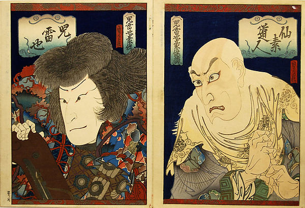 Ichikawa Ebiz? V as Senso D?jin and Jitsukawa Ensabur? as Jira,16x12"(A3)Poster