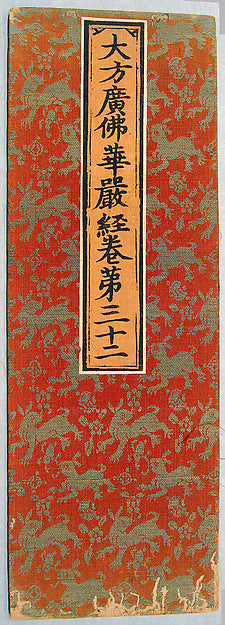 Sutra Cover with Pattern of Running Rabbits among Scattered Fl,16x12"(A3)Poster