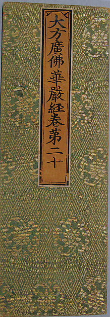Sutra Cover with Floral Roundels on Background Pattern of Loze,16x12"(A3)Poster