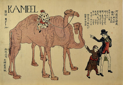 ,Camels with Dutch Handlers c1821-Unidentified Artis,16x12"(A3)Poster