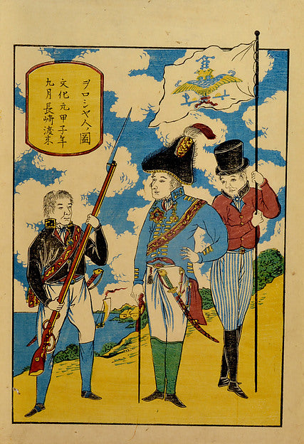  ,Russians at Nagasaki c1830-Unidentified,16x12"(A3)Poster