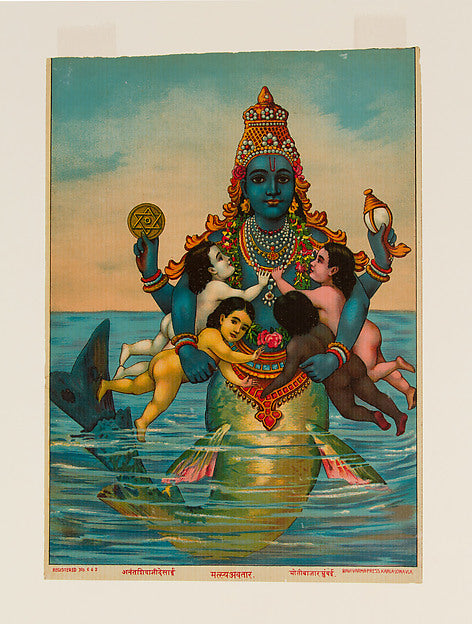 Matsya Avatara  Undated, c1900–15,16x12"(A3)Poster