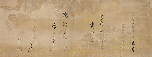 ,Twelve Poems from the New Collection of Poems Ancien,16x12"(A3) Poster