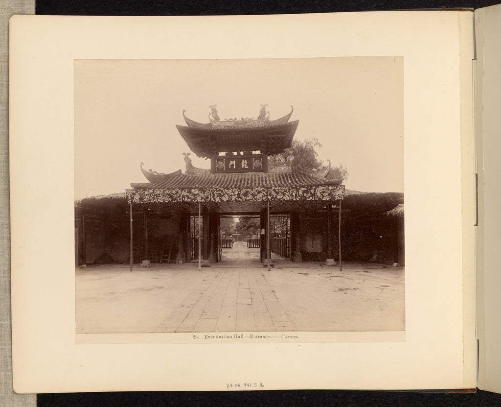 Unknown maker:Examination Hall. Entrance. Canton, Poster Print Wall Art