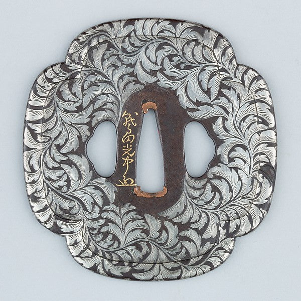 Sword Guard  19th cent Inscribed by Washida Mitsunaka,  Poster Print Wall Art