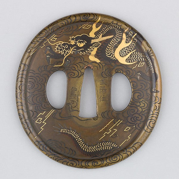 Sword Guard  18th cent,  Poster Print Wall Art