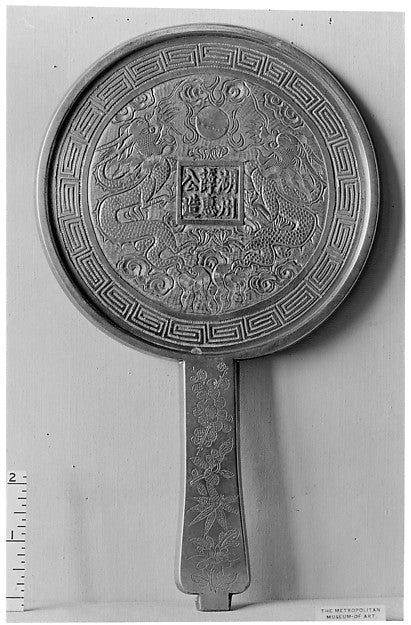 Mirror 18th cent,  Poster Print Wall Art