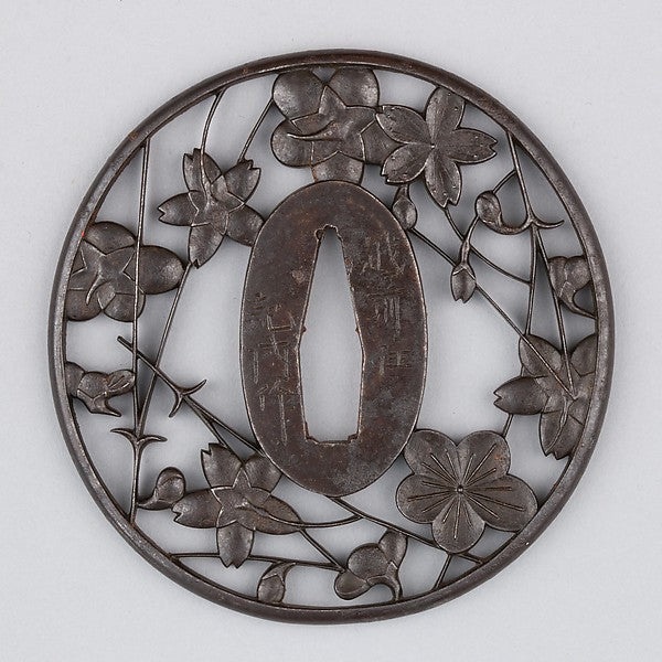 Sword Guard  late 18th cent,  Poster Print Wall Art