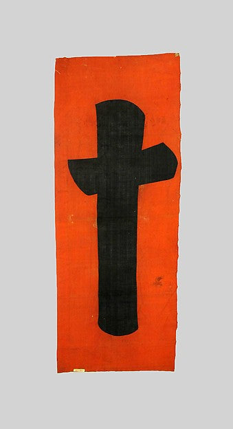 Banner  c1615–1868,  Poster Print Wall Art