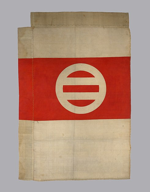 Standard Banner  probably 18th cent,  Poster Print Wall Art