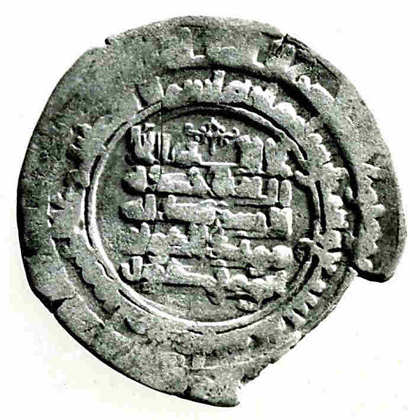 :Coin dated A.H. 369/ A.D. 979-16x12"(A3) Poster