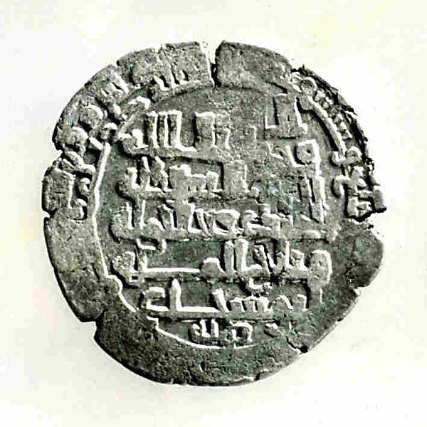 :Coin dated A.H. 367/ A.D. 977/78-16x12"(A3) Poster