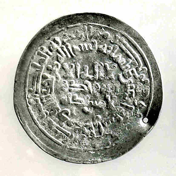 :Coin dated A.H. 340/ A.D. 951-16x12"(A3) Poster