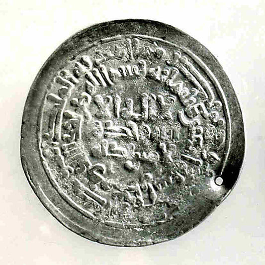 :Coin dated A.H. 340/ A.D. 951-16x12"(A3) Poster