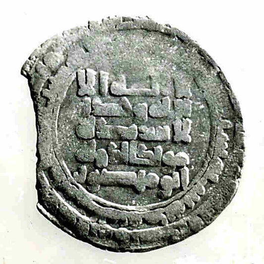 :Coin dated A.H. 363/ A.D. 973-16x12"(A3) Poster